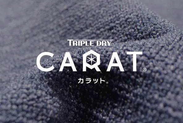 TRIPLE DRY®CARAT® トリプルドライ®カラット®