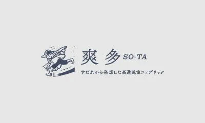 爽多®