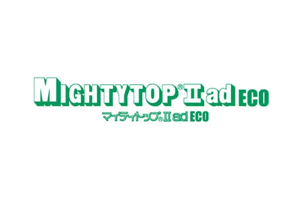 マイティトップⅡ®