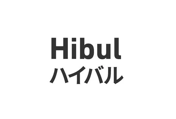 ハイバル®