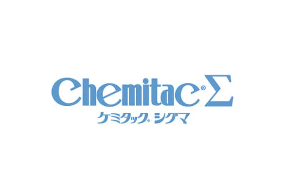 ケミタック®シグマ