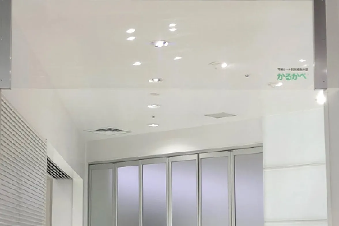 Flameproof hanging walls made with UC-K3